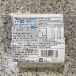 コンビニ セブンイレブン 北海道ひきわり