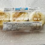 コンビニ セブンイレブン カレーパン