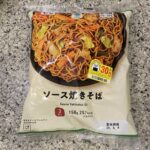 ファミリーマートの冷蔵コーナーでみつけた【【関東】ソース焼きそば3食入り】を買ってみました。先日買ってみて美味しかったので、リピートです。 焼きそばはそのままレ