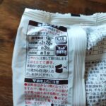 コンビニ ローソン 高菜ピラフ