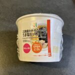 セブンイレブンで、新発売の「三陸産わかめたっぷり うま塩わかめスープ」を見つけました！ 温めると、湯気とともに海の香りがふわりと立ち上り、三陸産わかめの艶やかな