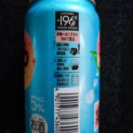 コンビニ ファミリーマート 196 白桃