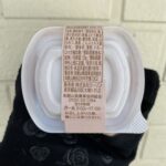 コンビニ ローソン 紀州産南高梅干はちみつ入り