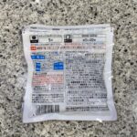 コンビニ セブンイレブン 和風おろしソースの直火焼ハンバーグ