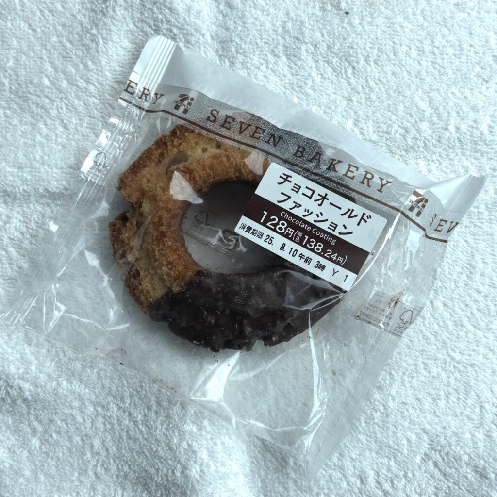 ザクザク美味しい【チョコオール
