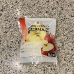 セブンイレブンのカット野菜コーナーでみつけた【７プレミアム皮むきりんご】を買ってみました。 最近は、セブンイレブンに行くたびに、毎回毎回ついで買いしてしまうほど
