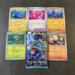 セブンイレブンで購入した拡張パック「ステラミラクル」から登場した「ウタンのみ」。可愛らしいピンク色の果実のイラストとは裏腹に、バトルでは非常に実用的な効果を発揮