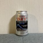 ファミリーマートで手に取ったのは、やっぱり安心感のある「アサヒスーパードライ」。 仕事帰りにふらっと立ち寄ったコンビニで、この銀色の缶を見ると自然とカゴに入れて