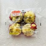 ローソンのパンコーナーで思わず衝動買いしてしまった【紅はるかのおいも蒸しパン4個入】は買って正解だった！ さつまいもの入った蒸しパンが好きなんですよね。1袋に小