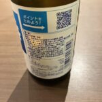 コンビニ セブンイレブン リポビタンD