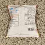 コンビニ セブンイレブン 堅揚げポテト薫るうまみチーズ味