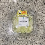 ファミリーマートのカット野菜コーナーにある【そのまま使える刻み白ねぎ】をまたリピートで買ってみました。 最近はセブンイレブンの『きざみ白ねぎ』『きざみ青ねぎ』を