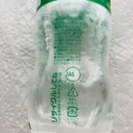 コンビニ ローソン 炭酸飲料