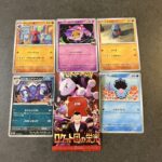 ファミリーマートで購入した「ロケット団の栄光」から出てきた「ロケット団のリーシャン」は、パックを開けた瞬間からワクワク感をくれる一枚でした！ 特に注目したのは、