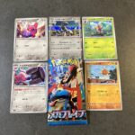 セブンイレブンで手に入れた「メガブレイブ」パックから出てきたハガネールのカード。 迫力満点のアートに目を奪われましたが、注目すべきはそのワザ「ウェルカムテール」