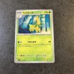 コンビニ セブンイレブン メガシンフォニア