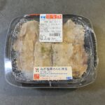 セブンイレブンで購入した「ねぎ塩豚カルビ弁当（もち麦ごはん）」は、温めるとねぎ塩の香りがふわっと広がり、食欲をそそるお弁当です！ 豚カルビはやわらかく、塩ダレの