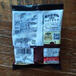 コンビニ セブンイレブン カントリーマアム　チョコまみれ