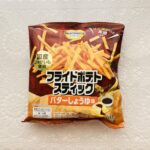ミニストップに寄ったら、国産じゃがいも使用のＴＶＢＰ（トップバリュベストプライス）商品【フライドポテトスティックバターしょうゆ味】があったので試しに買ってみまし