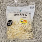 ファミリーマートのカット野菜コーナーでみつけた【洗わずにそのまま使用できる緑豆もやし】をリピートで買ってみました。 何回目かわからないくらいリピートしていて、今