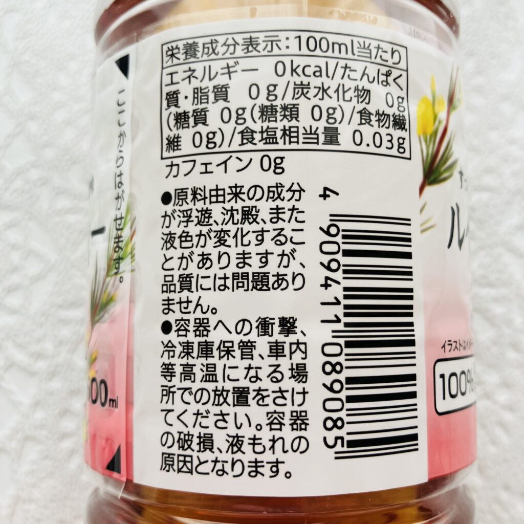 コンビニ セブンイレブン 飲み物