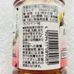 コンビニ セブンイレブン 飲み物