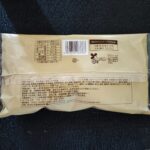 コンビニ ファミリーマート でっかいカレーたまごパン