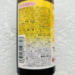 コンビニ セブンイレブン チョコラＢＢライト