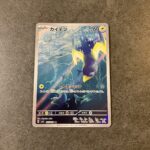 コンビニ ファミリーマート 変幻の仮面