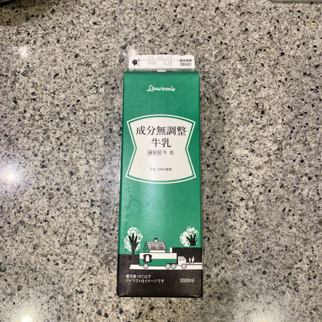 LAWSONのドリンクコーナーでみつけた【成分無調整牛乳　1000ml】を買ってみました。 LAWSONのプライベートブランドの牛乳は、私が買っている都内のエリ