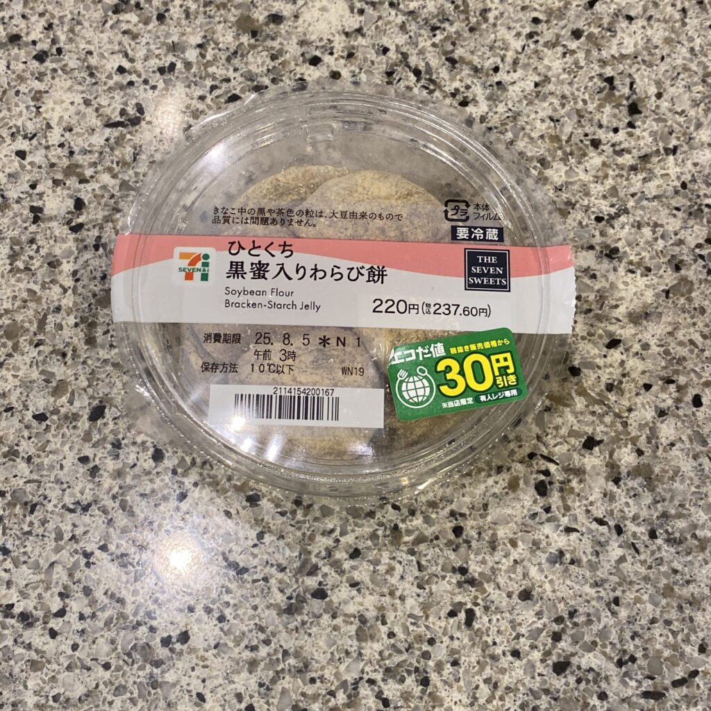 セブンイレブンのスイーツコーナ
