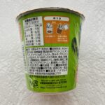 コンビニ その他 カップみそ汁
