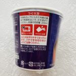 コンビニ その他 11953