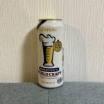 ファミリーマートで見つけた「サントリー ワールドクラフト〈無濾過〉ホワイトビール」は、パッケージの爽やかなデザインに惹かれて購入しました！ クラフトビール好きと