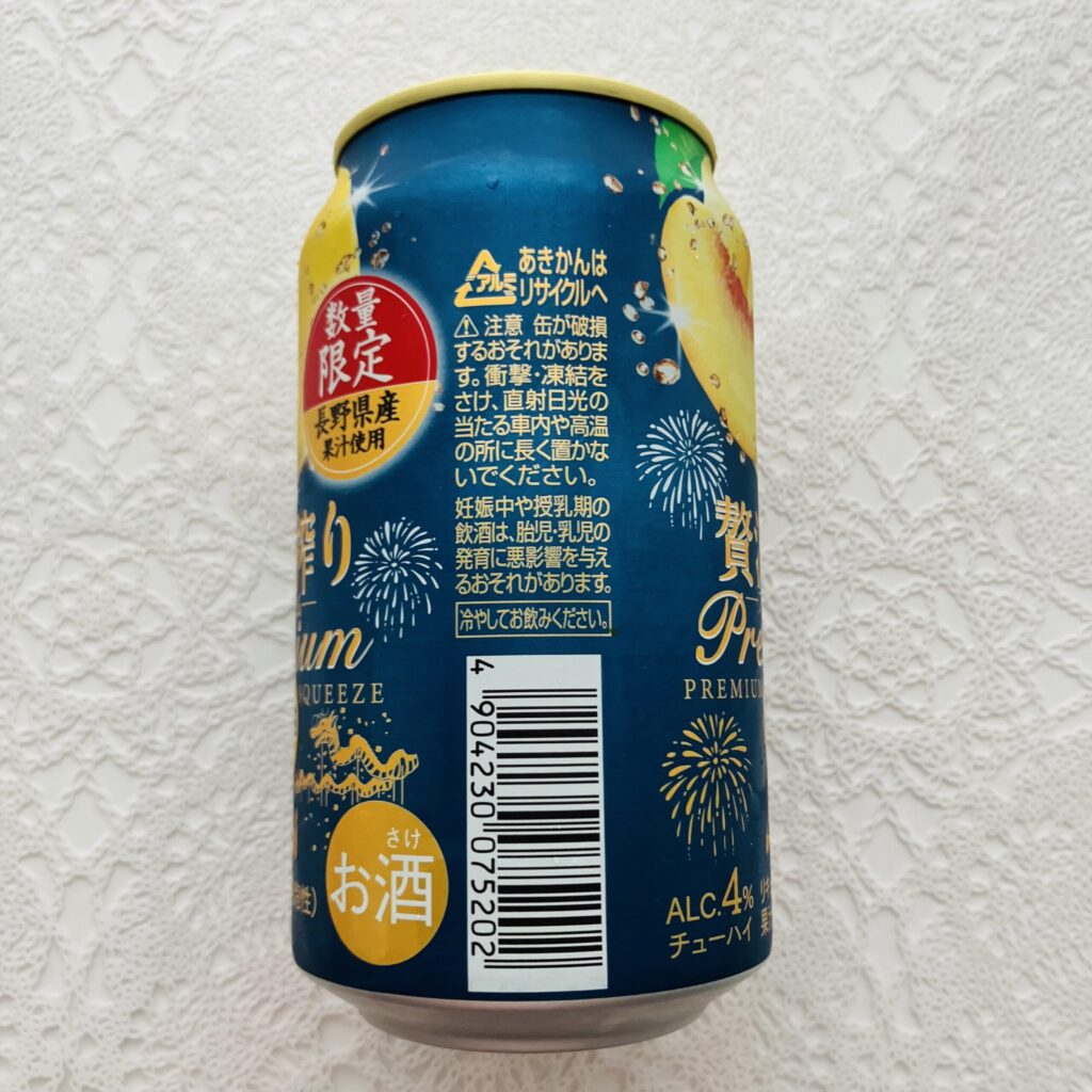 コンビニ ローソン プレミアム