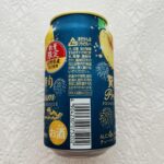 コンビニ ローソン プレミアム