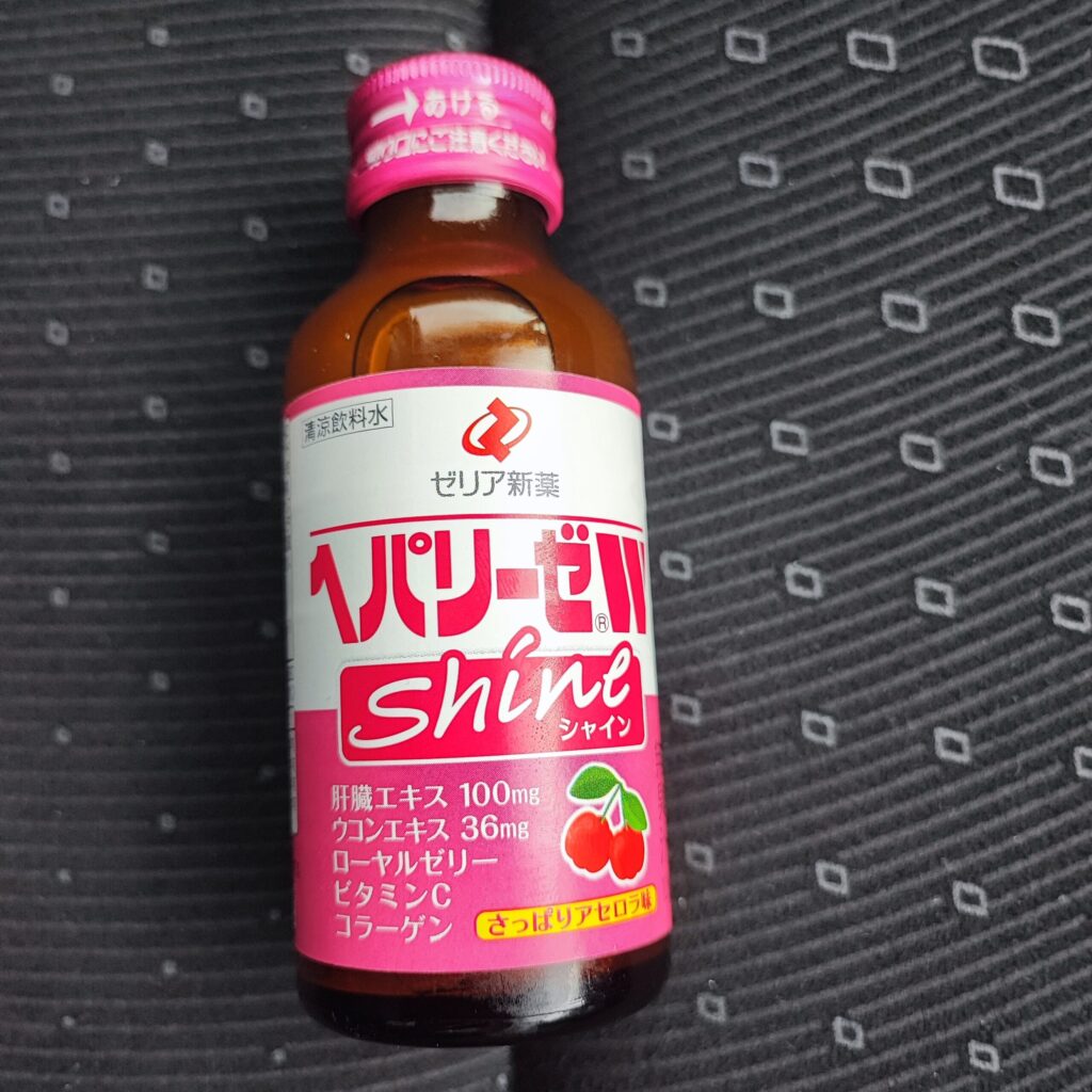お盆休みで、実家の旧友と飲み会をすることに！よし飲むぞ～！と気合を入れてコンビニで準備。セブンイレブンで、ウコンかぺパリーゼか迷っていたら、ぺパリーゼＷ shi