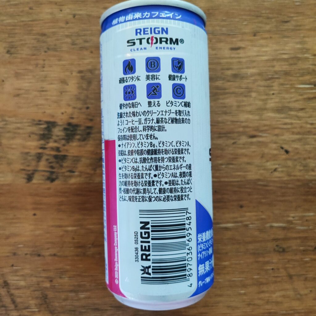 コンビニ セブンイレブン レインストーム