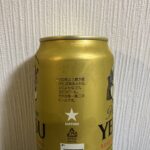 コンビニ セブンイレブン エビスビール