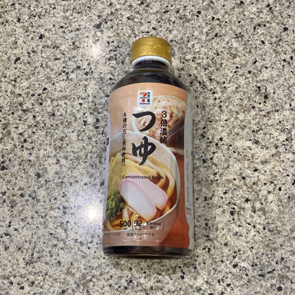 セブンイレブンの調味料コーナー