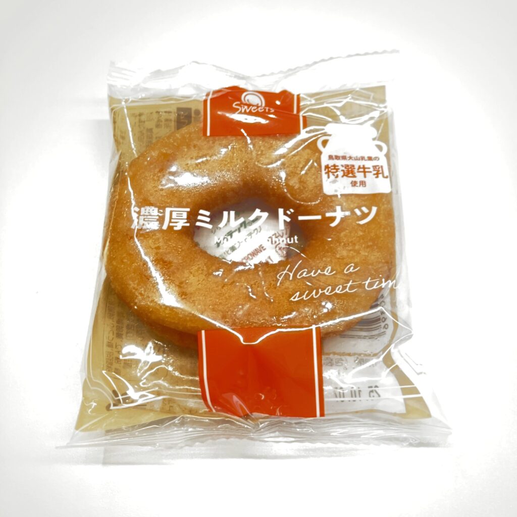 ファミリーマートでふと目にとま
