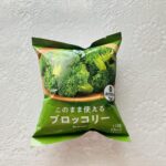 ファミリーマートの冷凍食品が、金曜日限定割引だったので【このまま使えるブロッコリー】を購入してみました。 袋がパンパンになっていたので冷凍庫に入らず、元々すぐに