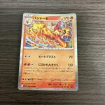 コンビニ ローソン ロケット団の栄光