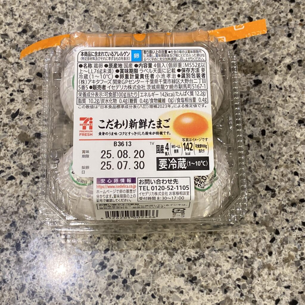 セブンイレブンの、冷蔵の食品コーナーでみつけたセブン&amp;アイ プレミアムフレッシュの【こだわり新鮮たまご 4個入】をリピートで買ってみました。 何回かリピ
