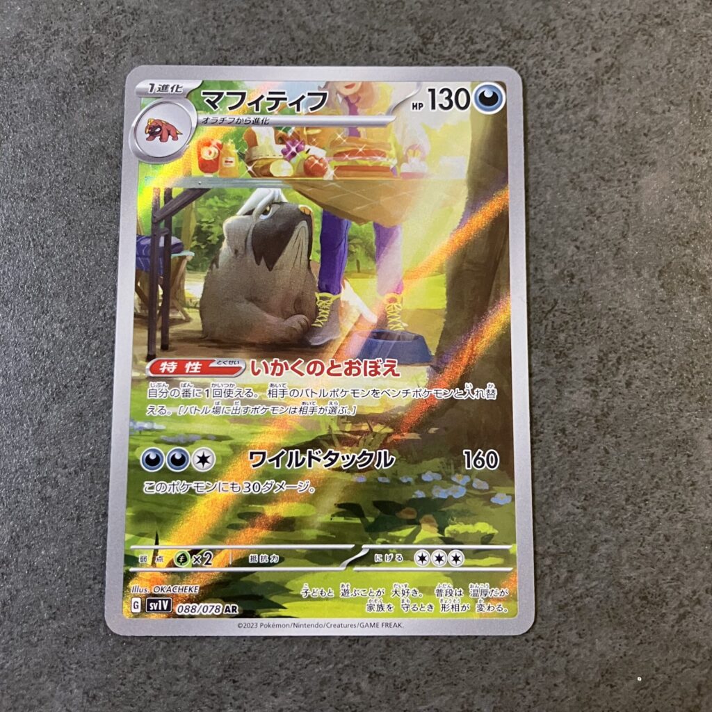 コンビニ セブンイレブン バイオレットex