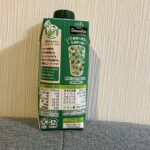 コンビニ ファミリーマート カゴメ野菜生活100グリーンスムージー