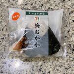 セブンイレブンのおにぎりコーナーでみつけた【直巻おむすび　梅おかか】を買ってみました。 『新発売』のシールが貼られているように、『2025年08月05日（火）以