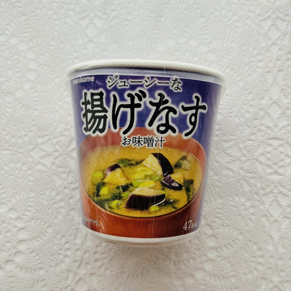 ミニストップに寄ったのでスープコーナーで備蓄用に良さそうなカップスープをチェック。【ＭＳ揚げなすお味噌汁】が美味しそうなので買ってみました。 お値段は、100円