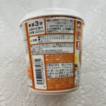 コンビニ その他 カップスープ