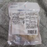 コンビニ セブンイレブン らっきょう